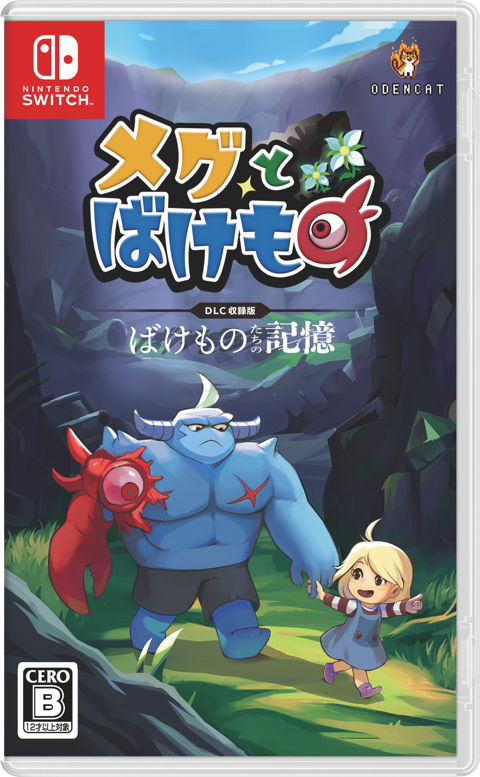 Nintendo Switch パッケージ版