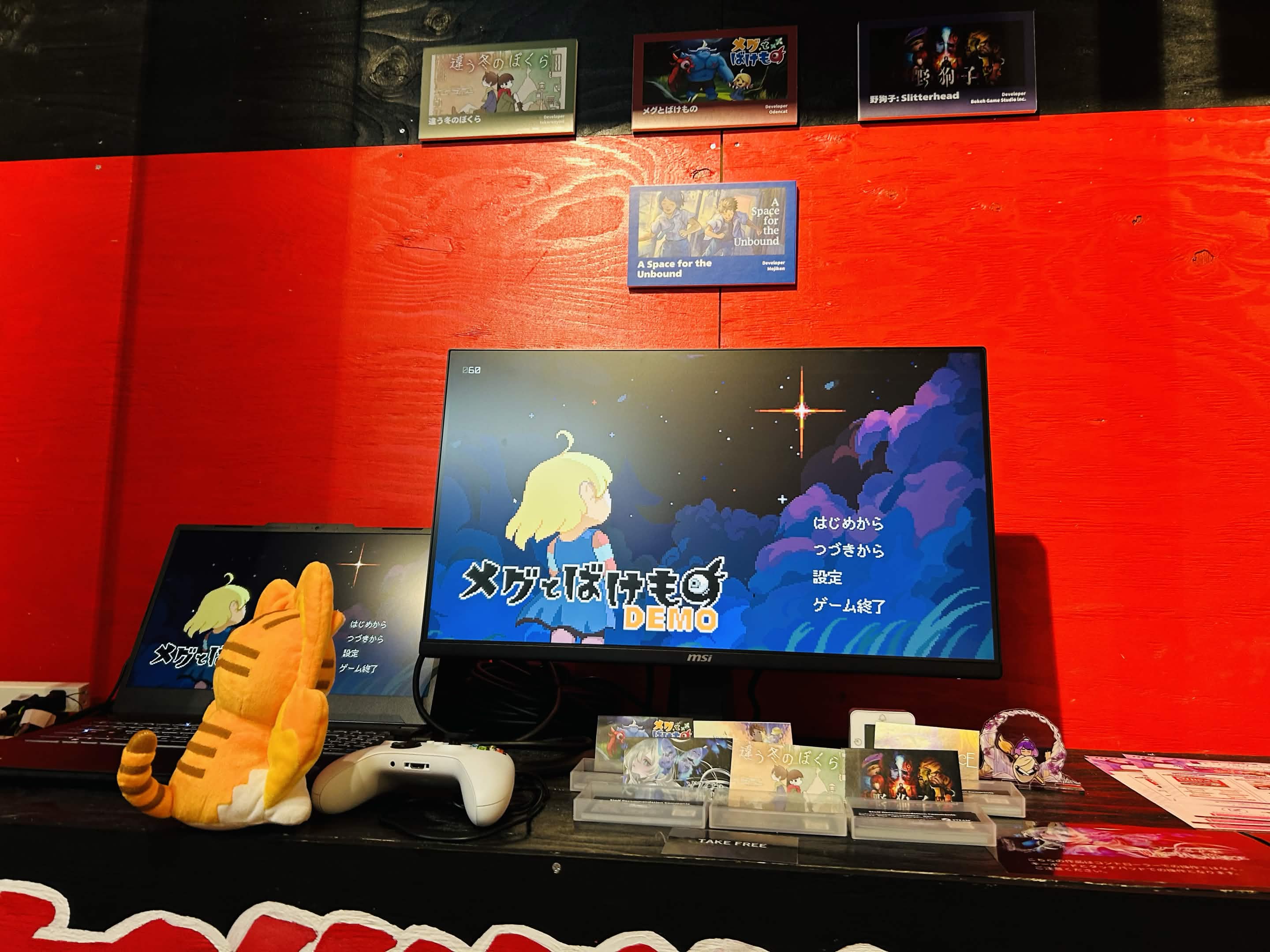 渋谷PARCO GAME CENTER