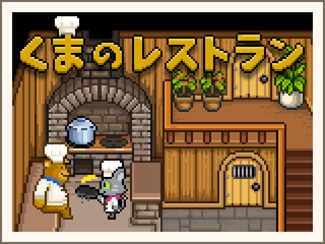 Bear Restaurant for android instal