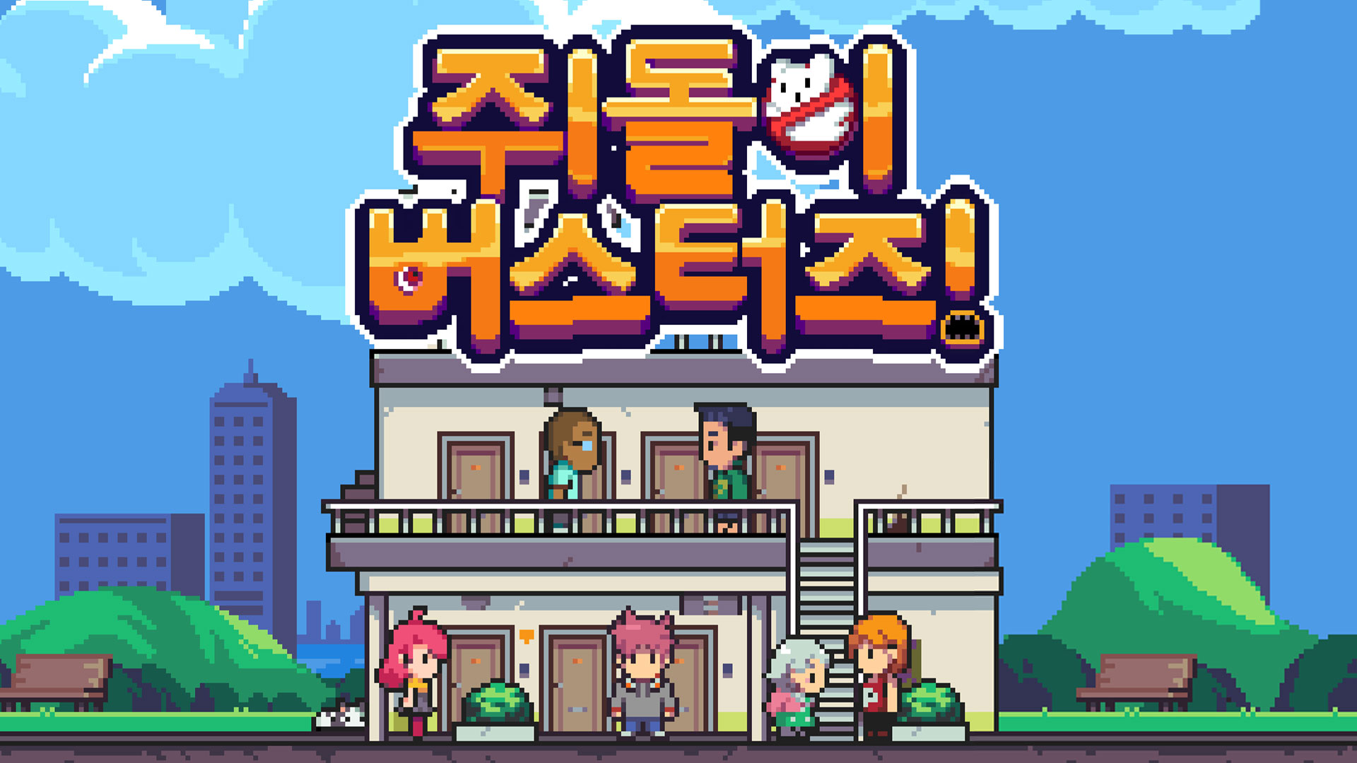 타이틀 히어로 아트 Alt