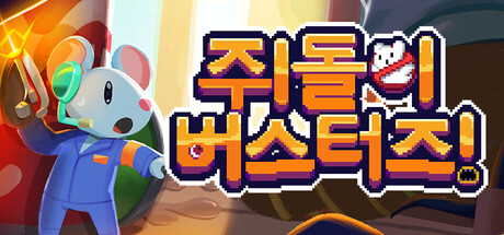 헤더 아트